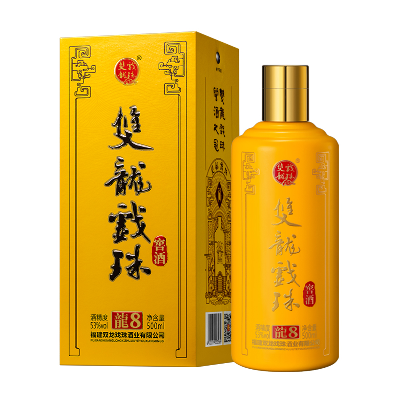 双龙戏珠酱香型白酒龙8窖酒