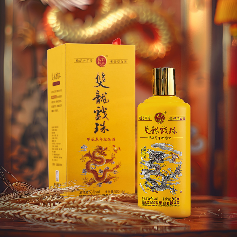 酒厂直营 品质保障