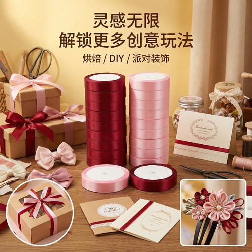 彩带蛋糕盒绑带生日礼品缎带绸带