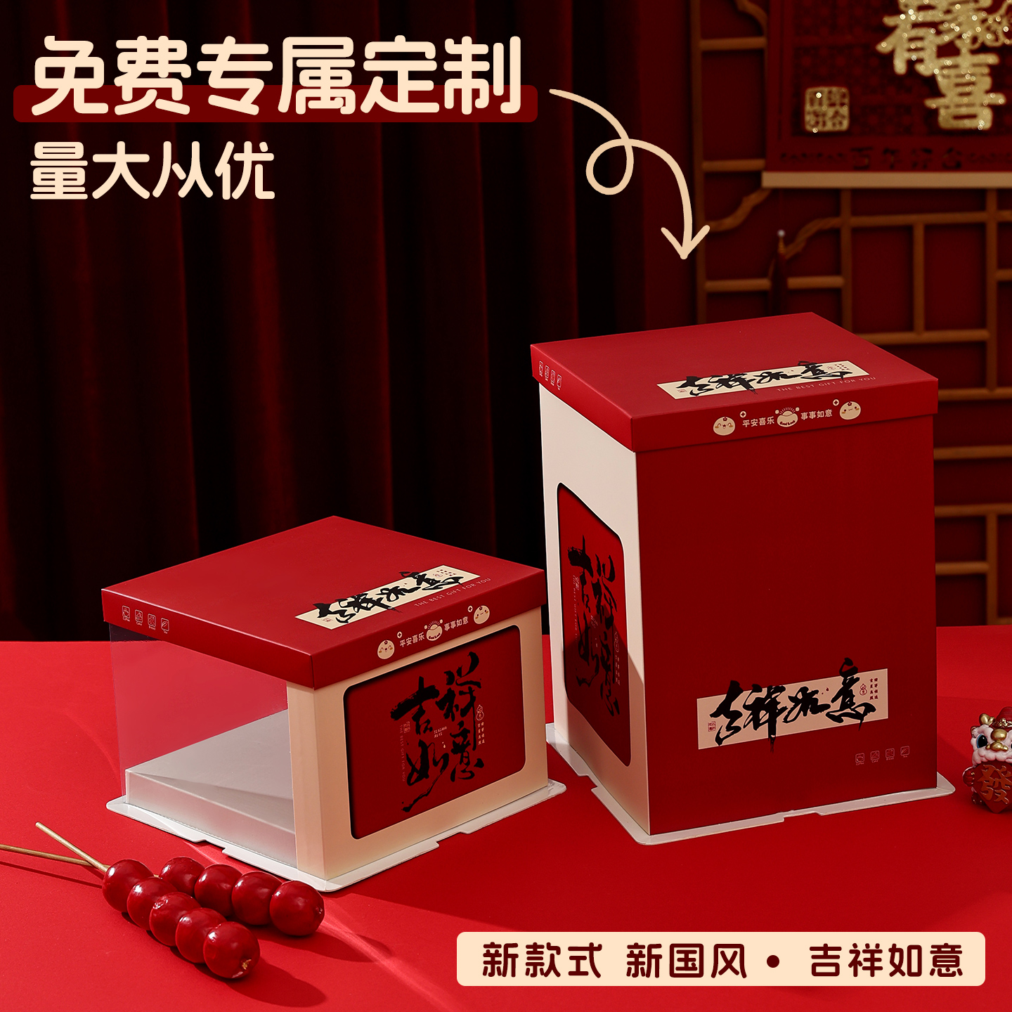 生日蛋糕盒子包装盒红色透明西点打包盒6六8八10寸单双层高加厚底