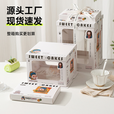 蛋糕盒6寸包装8寸10八寸生日盒子4寸6寸六寸十双层四12包装盒5寸8