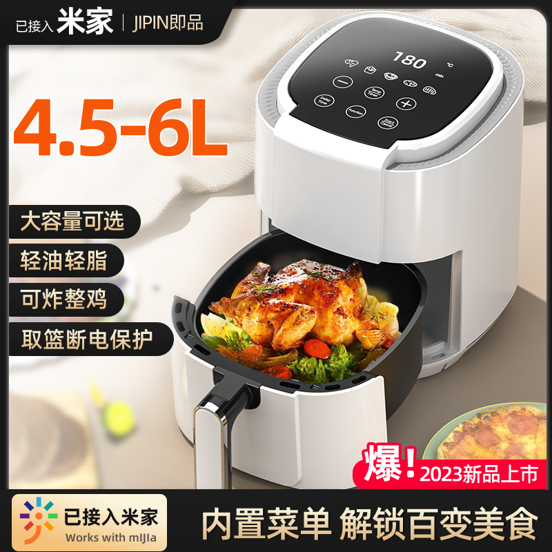 小米有品即品米家智能可视空气电炸锅家用新款烤箱大容量空气炸锅怎么看?