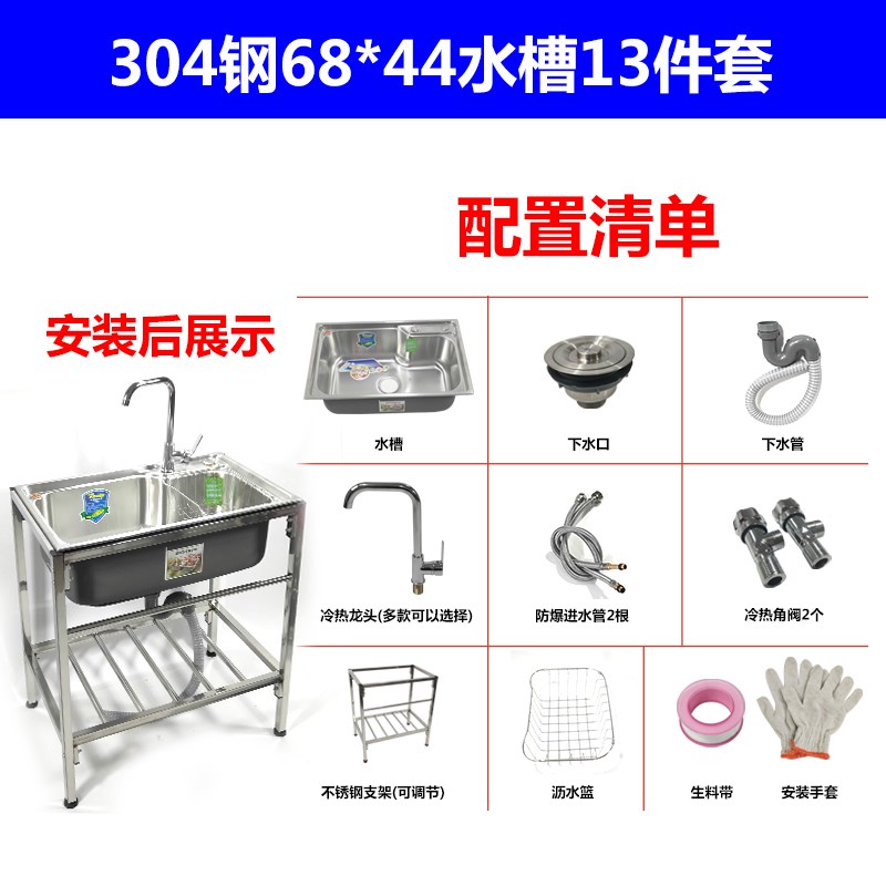 洗菜盆单网红水槽双槽厨房的池支托带商用不锈钢架子简易一体龙头