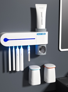 韩国进口智能电动牙刷消毒器杀菌烘干 免打孔牙刷架置物架挂壁式