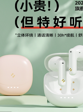 havit/海威特 E9蓝牙耳机无线半入耳式2025新款运动降噪适用手机