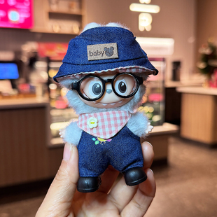 四代拉布布娃衣labubu4.0新款 可爱男生 mini搪胶公仔衣服心底密码