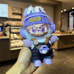 拉布布三代娃衣labubu一代二代玩偶公仔衣服前方高能幸运头套鞋子