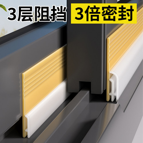 升级3层挡风墙【3倍密封】