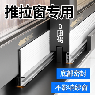 推拉窗缝防风密封条老式塑钢窗窗户密封胶条推拉门铝合金窗防风条