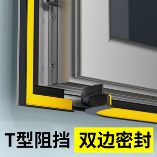 断桥铝窗户密封条防漏风缝隙平开窗塑钢窗密封胶条窗门窗隔音防风