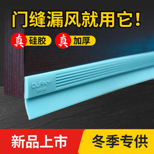 门底门缝密封条门窗缝隙入户门玻璃门挡风防风隔音漏风条密封胶条