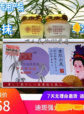 迪斑农神活肤脸部袪斑嫩肤白里透红净白七天快速脱皮改善暗沉神器