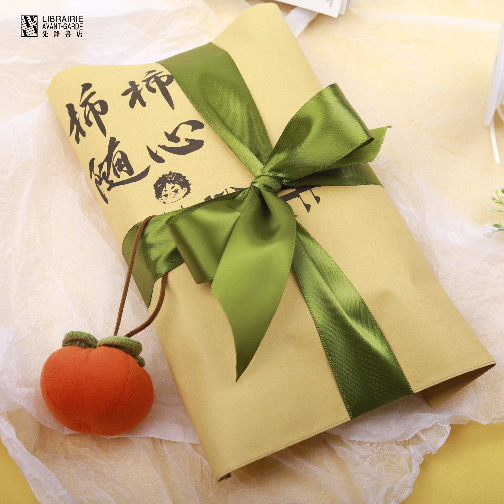 【祝福盲选】平安喜乐新婚礼物创意图书盲盒先锋书店送同事朋友,节庆用品/礼品,创意礼盒/礼品套组,淘宝优惠券,粉丝福利购,淘宝优惠卷