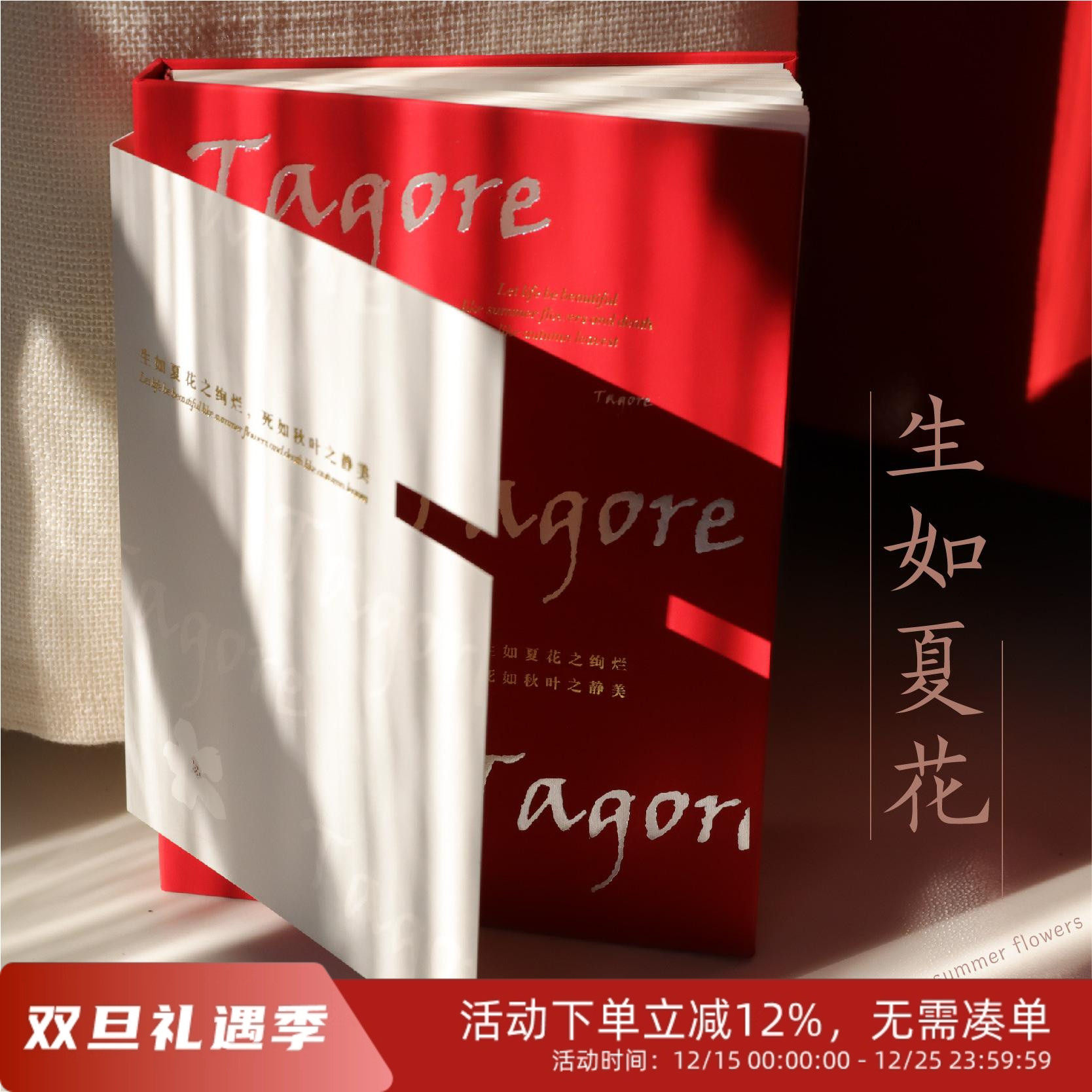 独立先锋笔记本文艺手账本