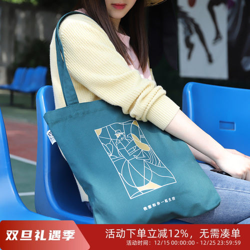 先锋文创纯棉单肩帆布包礼物