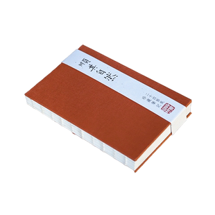 【顺其自然】二十四节气药草彩图布面裸脊线装南京先锋书店笔记本手账本