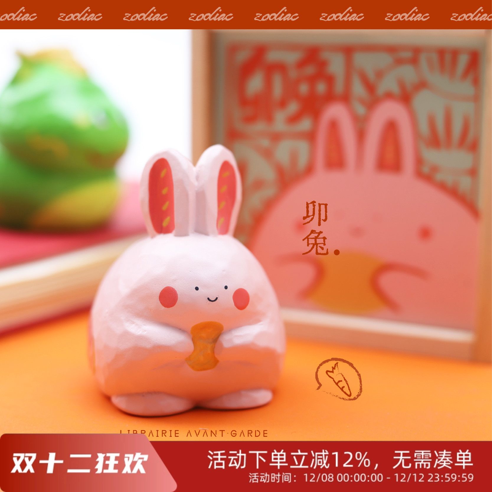 独立先锋摆件生日礼物