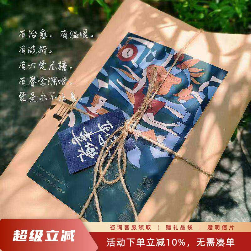 先锋书店图书盲盒小众仪式感礼物