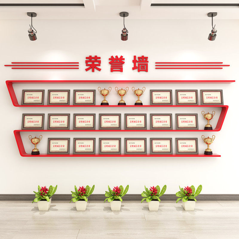 定制烤漆异形荣誉墙展示架公司墙上奖牌奖杯展示墙置物架一字隔板