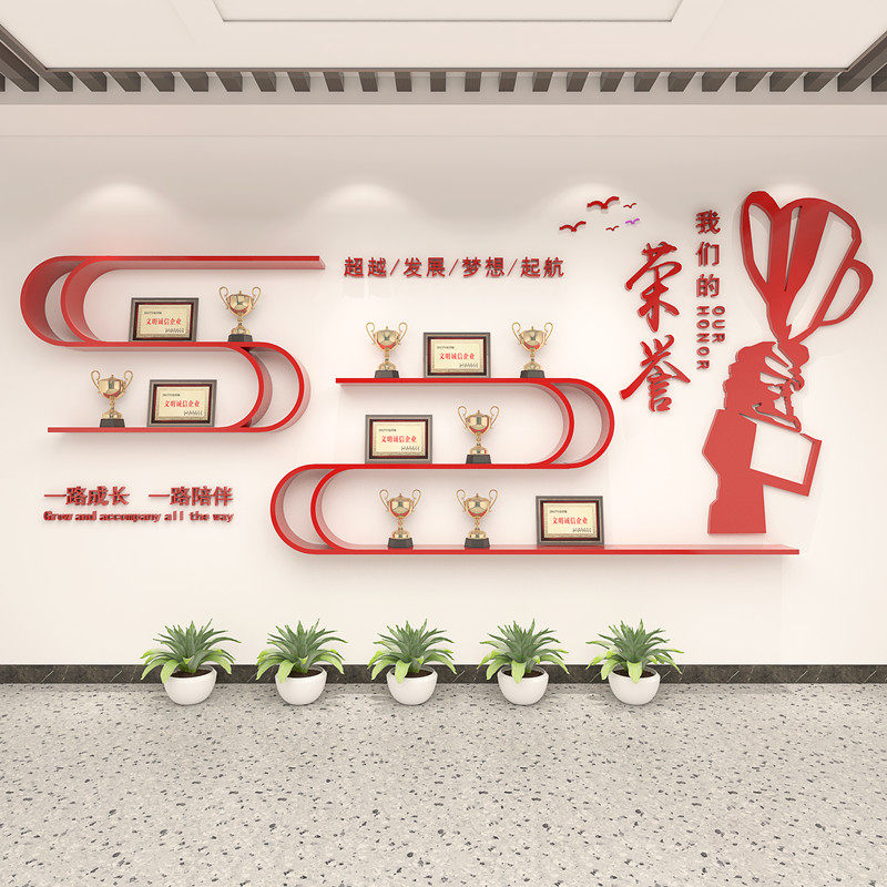 企业公司层板证书创意红色单位一字隔板置物架包邮荣誉墙展示架,住宅家具,搁板/置物架/家用陈列架,淘宝优惠券,粉丝福利购,淘宝优惠卷