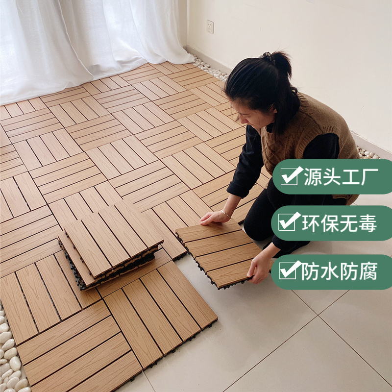 户外庭院阳台露台防腐塑木地板