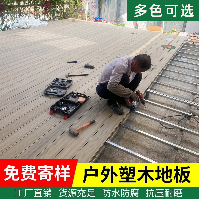 塑木地板户外露台花园二代共挤木塑板室外庭院浮雕木纹防水防腐木