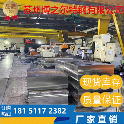45号钢S136模具钢dc53淬火料p20精板cr12mov精料q235光板skd11 D2