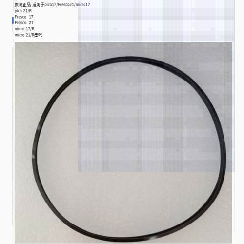 Thermo赛默飞离心机胶垫密封圈