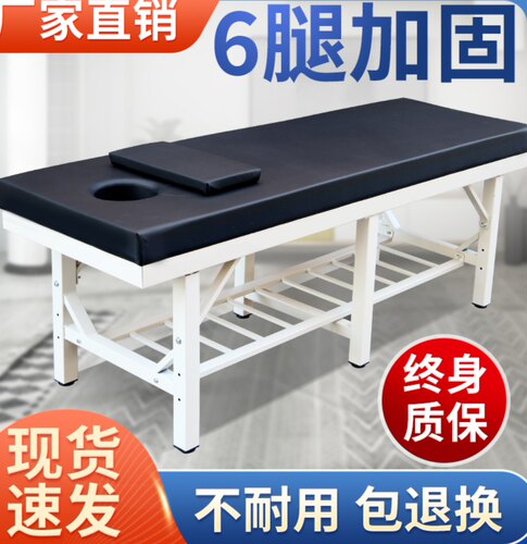原始点防翘加固中医推拿按摩正骨美容床针灸理疗医务室门诊检查床