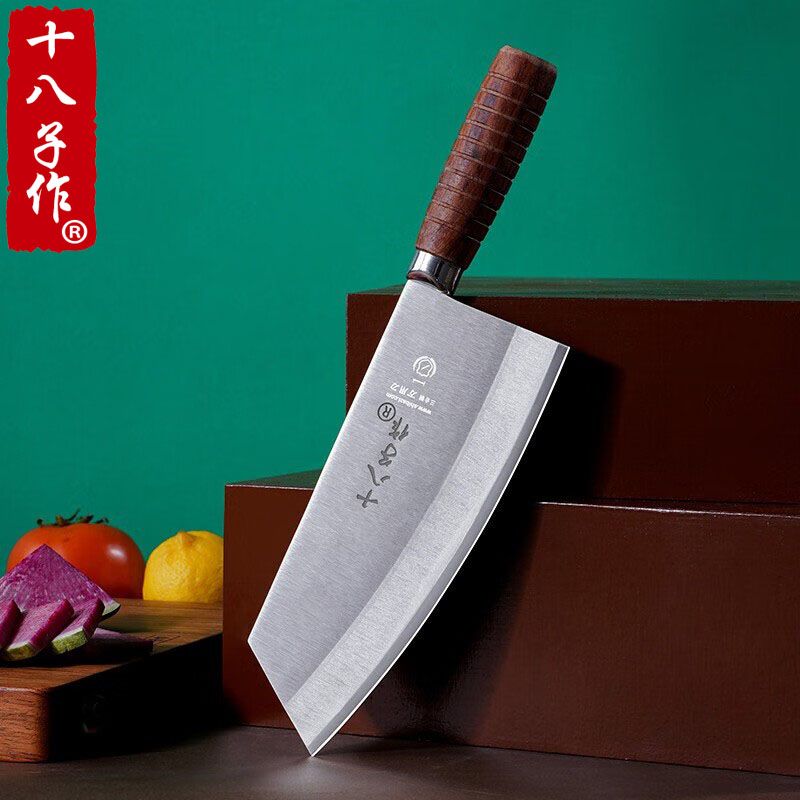 菜刀厨师专用十八子作