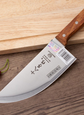 十八子作专业杀猪刀屠宰切肉刀具多用弯刀斩切分割刀猪肉刀片皮刀
