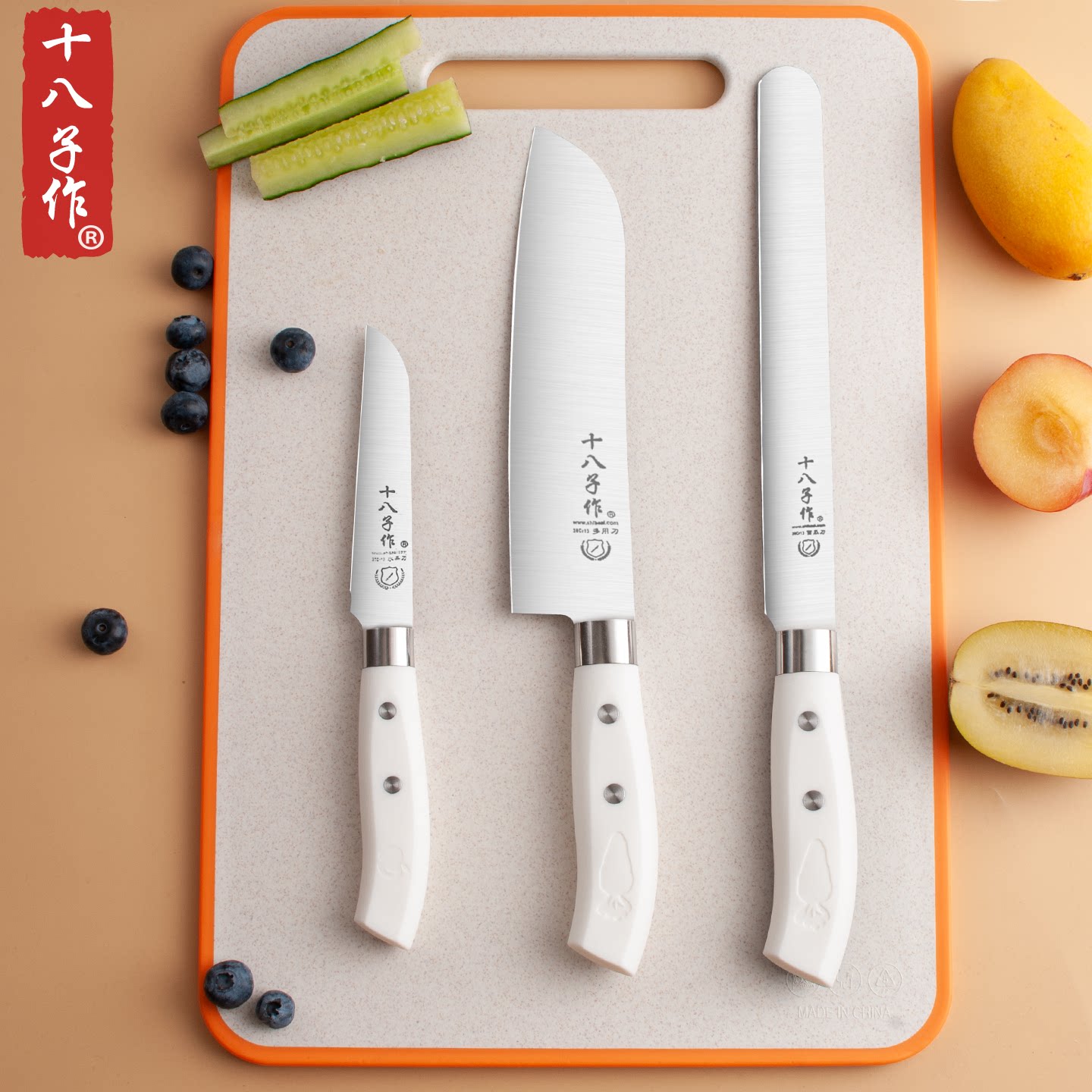 十八子作水果刀家用套装商用大瓜果刀切西瓜长款宿舍用小刀选夫人