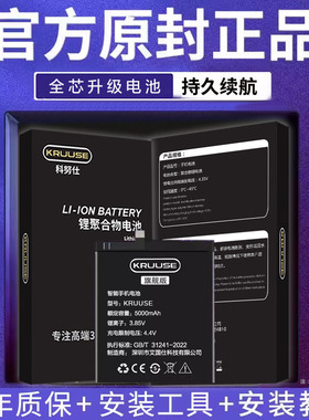 科努仕原装适用于iqooz1电池大容量vivoiQOOz3手机更换电板iqooz1x iqooz5 iqooz6 z5x z7 z7x原厂全新电池
