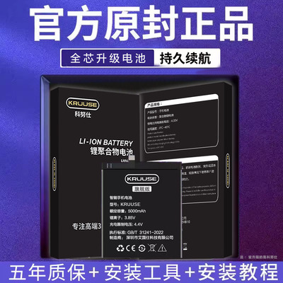适用vivoiqooneo9系列大容量电池