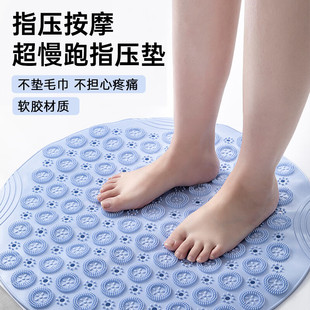 KOGER超慢跑指压板圆形软硅胶家用脚踩足底穴位按摩垫通络软胶款