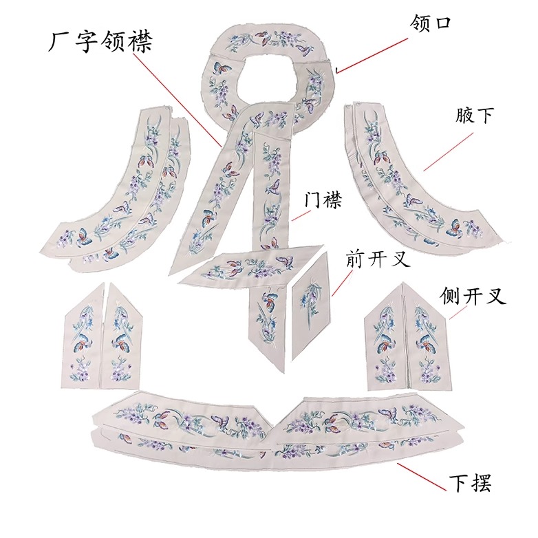 南雅集原创  清代清汉女古董衣琵琶襟马甲蝴蝶兰草紫藤刺绣片diy