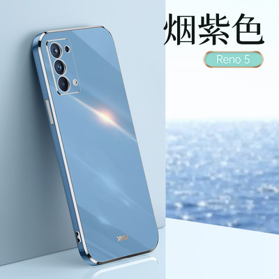 opporeno5手机壳直边全包硅胶