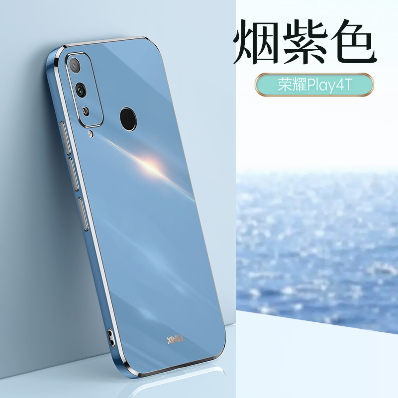 适用华为荣耀play4t手机壳网红硅胶防摔全包镜头保护套简约电镀直边
