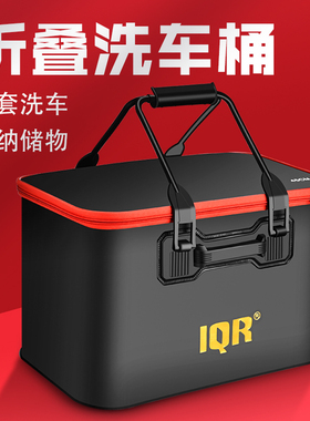 IQR新款车载多用洗车水桶大号折叠伸缩桶汽车用收纳箱 加厚钓鱼桶