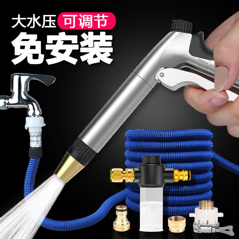 IQR高压洗车水枪家用神器 伸缩水管软管冲刷泵泡沫喷头浇花抢套装
