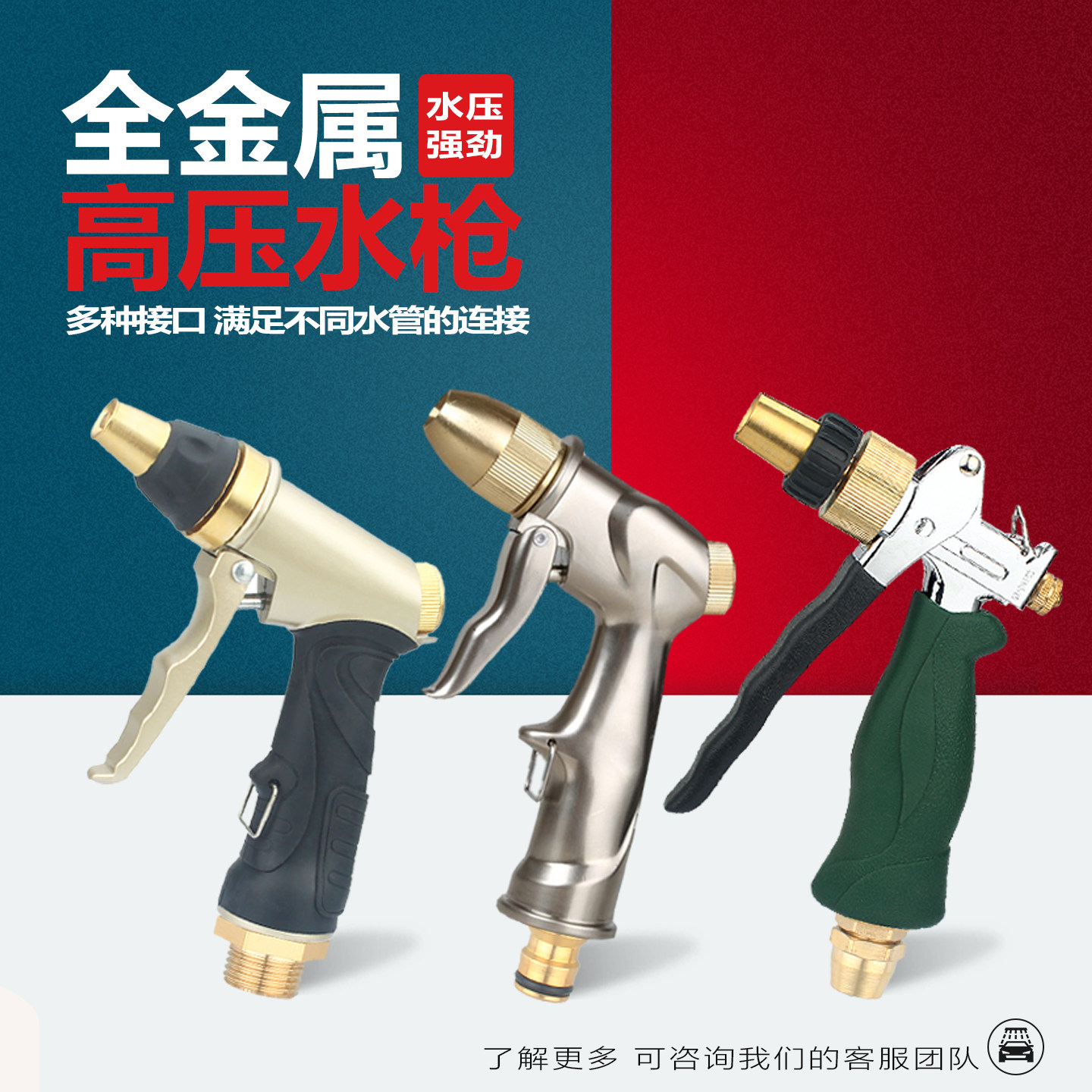 全铜洗车水枪不锈钢浇花花洒喷头汽车刷车冲车家用全金属高压枪头