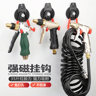CNC加工中心强磁挂钩免打孔包胶不伤漆强力磁吸洗车水枪收纳钩子
