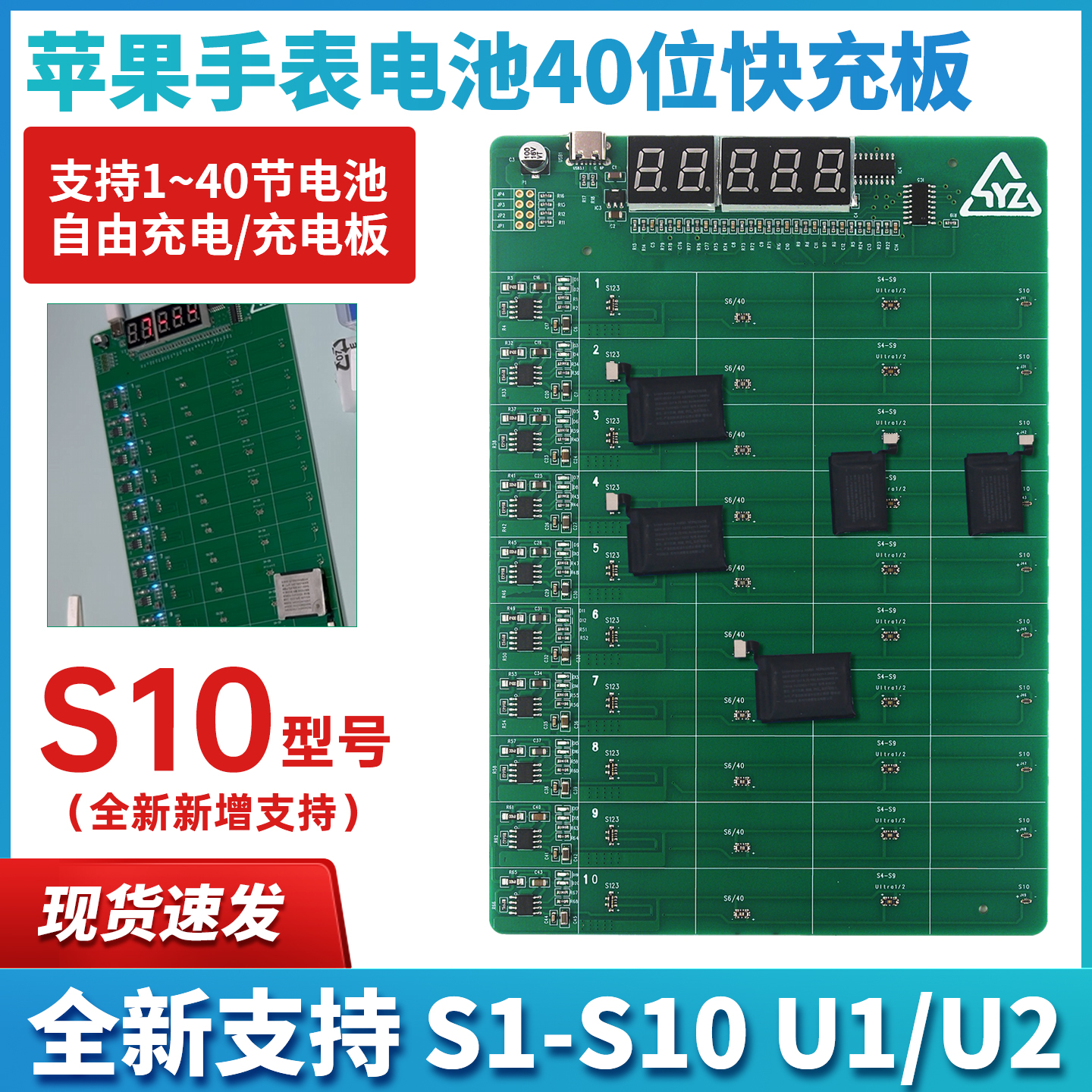 潮流精品，品质保证