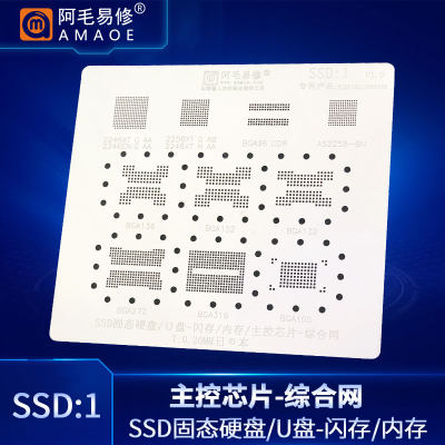 阿毛易修中国植锡网钢网