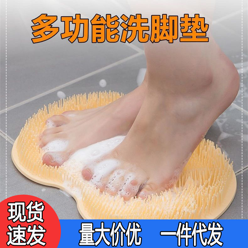 防滑硅胶搓脚神器后背懒人搓背垫搓澡吸盘强力擦背洗澡墙上洗