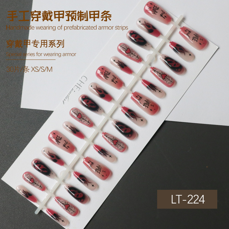 酷甜风美甲新款气质高级感显白中长T假指甲片猫眼穿戴甲预制甲