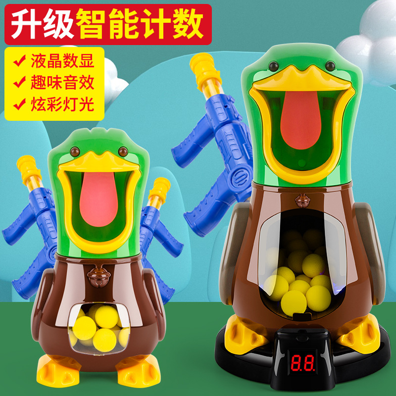儿童打我鸭射击玩具声光智能计分空气动力软弹枪男孩互动对战游戏