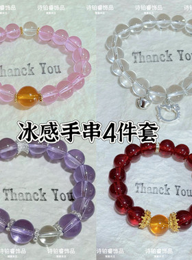 爆款冰感串珠手链学生情侣饰品闺蜜气质高级甜美百搭