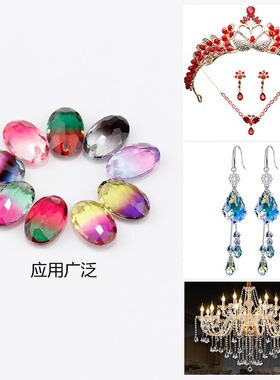 8*12mm旦形尖底裸色单孔碧玺钻 渐变色K9碧玺钻手缝钻美甲diy
