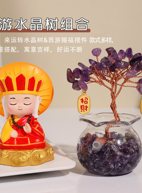 西游记办公桌面玄关家居工艺品摆件和尚悟空天然石装饰汽车摆件